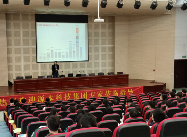 常熟理工学院计算机科学与工程学院邀森林舞会官网科技召开职业生涯规划系列讲座