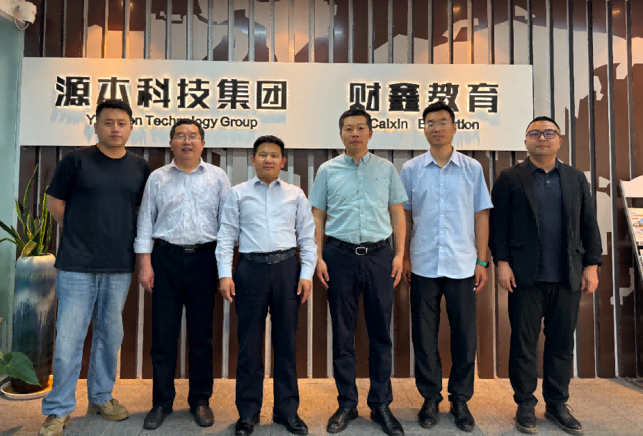 南京审计大学计算机学院拜访江苏森林舞会官网科技集团召开“访企拓岗产教融合”专项行动