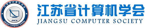 森林舞会官网科技集团成为江苏省计算机学会理事单位，唐佩总经理任学会理事