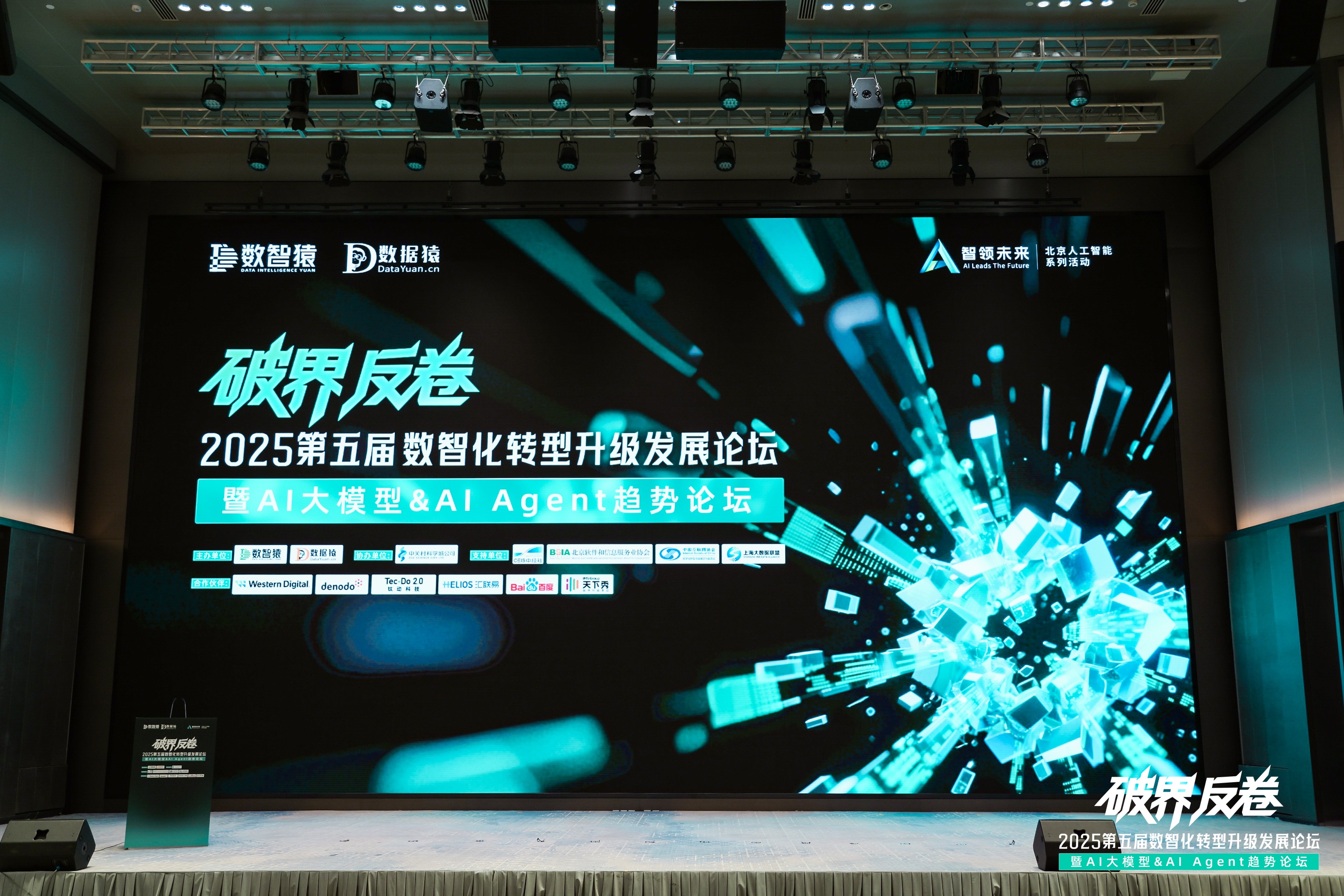 森林舞会官网破局汽车分期风控难题：金易融案例斩获行业标杆